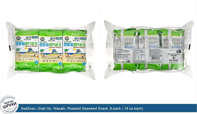 SeaSnax, Grab Go, Wasabi, Roasted Seaweed Snack, 6-pack (.18 oz each)