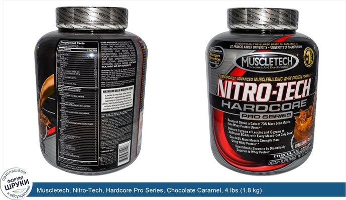 Muscletech, Nitro-Tech, Hardcore Pro Series, Chocolate Caramel, 4 lbs (1.8 kg)
