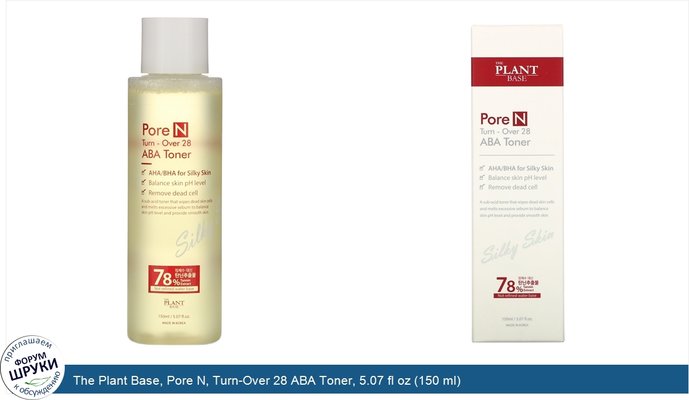 The Plant Base, Pore N, Turn-Over 28 ABA Toner, 5.07 fl oz (150 ml)