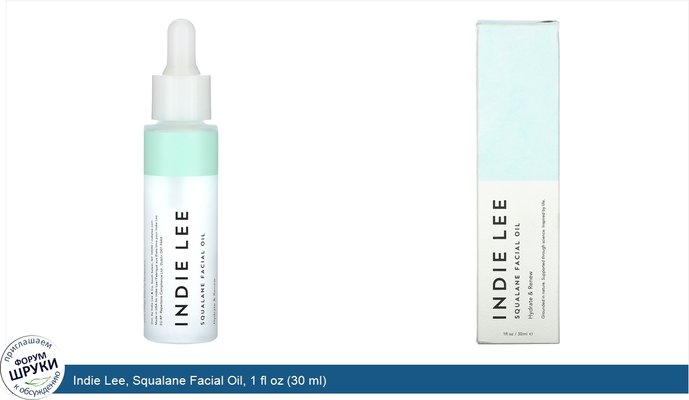Indie Lee, Squalane Facial Oil, 1 fl oz (30 ml) Indie Lee, Squalane Facial Oil, 1 fl oz (30 ml)