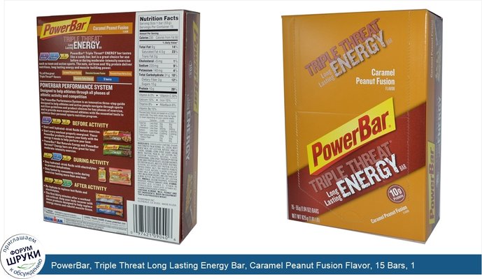 PowerBar, Triple Threat Long Lasting Energy Bar, Caramel Peanut Fusion Flavor, 15 Bars, 1.94 oz (55 g) Each