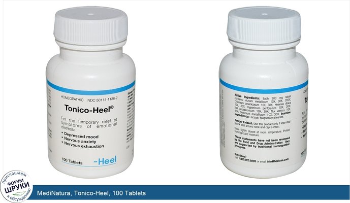 MediNatura, Tonico-Heel, 100 Tablets