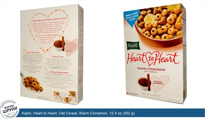 Kashi, Heart to Heart, Oat Cereal, Warm Cinnamon, 12.4 oz (352 g)