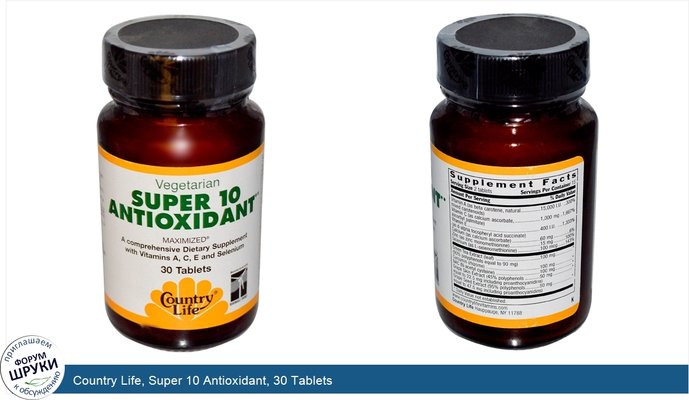 Country Life, Super 10 Antioxidant, 30 Tablets