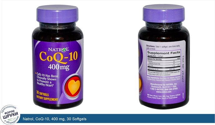 Natrol, CoQ-10, 400 mg, 30 Softgels