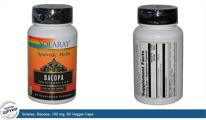 Solaray, Bacopa, 100 mg, 60 Veggie Caps