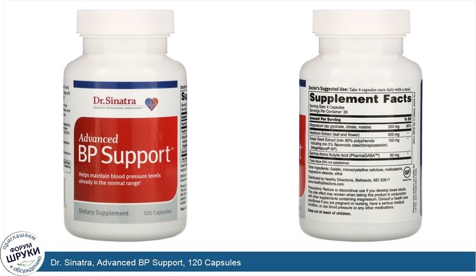 Dr. Sinatra, Advanced BP Support, 120 Capsules