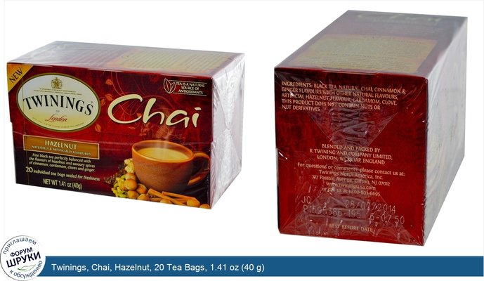 Twinings, Chai, Hazelnut, 20 Tea Bags, 1.41 oz (40 g)