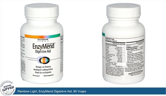 Rainbow Light, EnzyMend Digestive Aid, 90 Vcaps