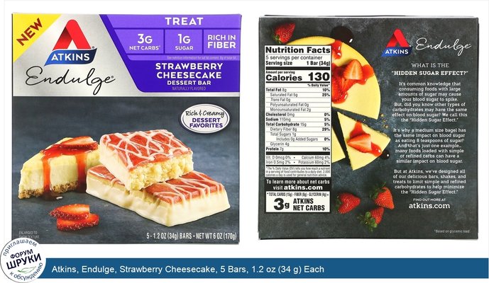 Atkins, Endulge, Strawberry Cheesecake, 5 Bars, 1.2 oz (34 g) Each