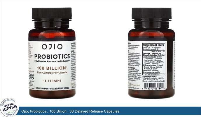 Ojio, Probiotics , 100 Billion , 30 Delayed Release Capsules
