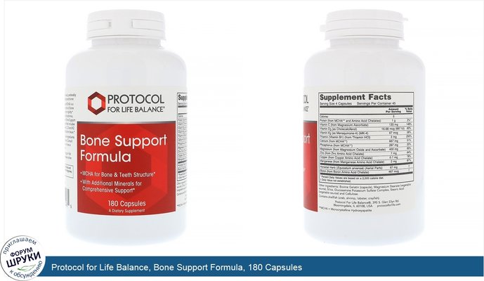 Protocol for Life Balance, Bone Support Formula, 180 Capsules