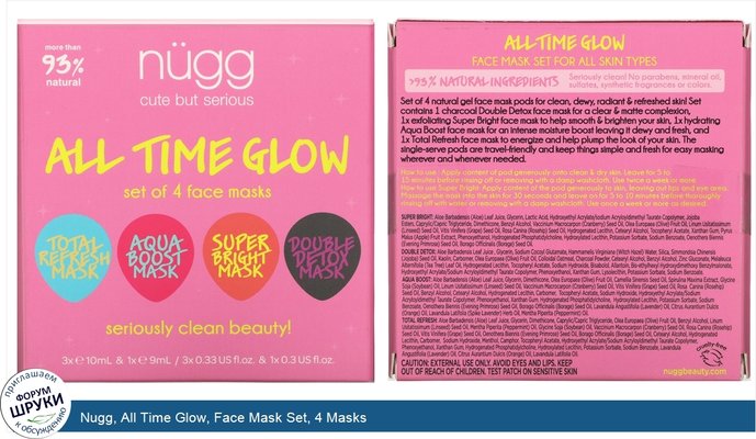 Nugg, All Time Glow, Face Mask Set, 4 Masks