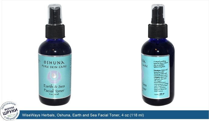 WiseWays Herbals, Oshuna, Earth and Sea Facial Toner, 4 oz (118 ml)