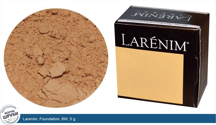 Larenim, Foundation, 6W, 5 g