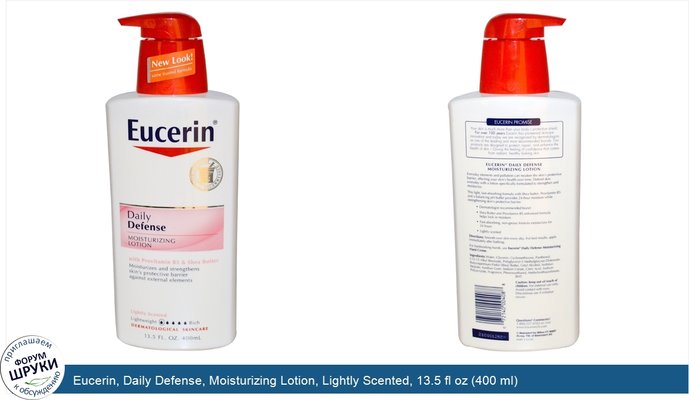 Eucerin, Daily Defense, Moisturizing Lotion, Lightly Scented, 13.5 fl oz (400 ml)