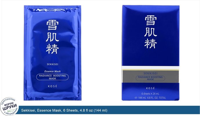 Sekkisei, Essence Mask, 6 Sheets, 4.8 fl oz (144 ml)