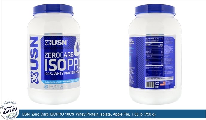 USN, Zero Carb ISOPRO 100% Whey Protein Isolate, Apple Pie, 1.65 lb (750 g)