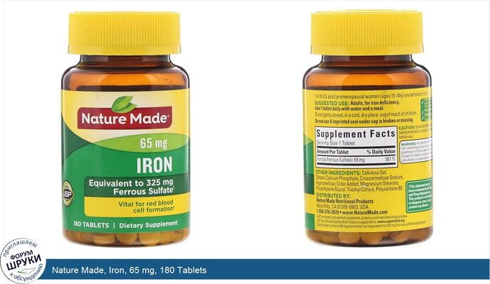 Nature Made, Iron, 65 mg, 180 Tablets