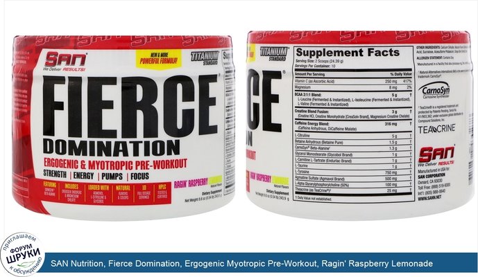 SAN Nutrition, Fierce Domination, Ergogenic Myotropic Pre-Workout, Ragin\' Raspberry Lemonade