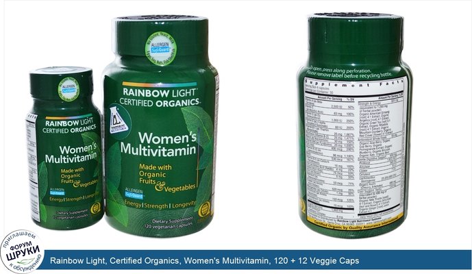 Rainbow Light, Certified Organics, Women\'s Multivitamin, 120 + 12 Veggie Caps