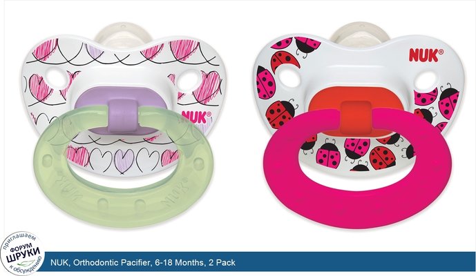 NUK, Orthodontic Pacifier, 6-18 Months, 2 Pack