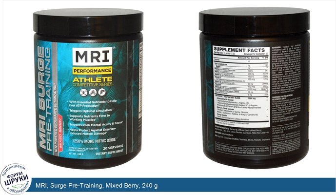 MRI, Surge Pre-Training, Mixed Berry, 240 g