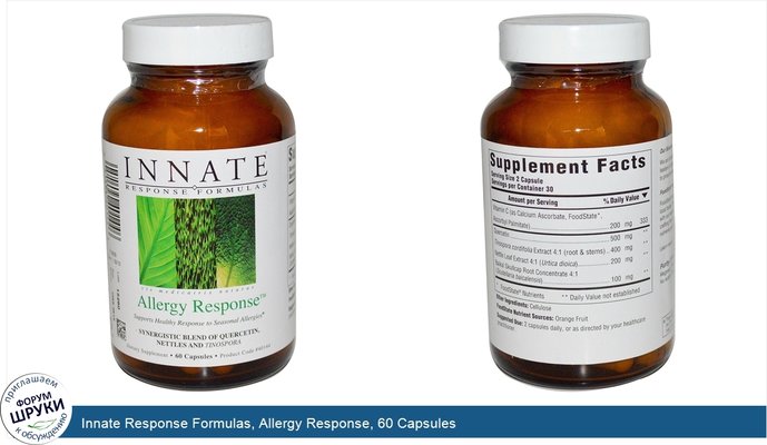 Innate Response Formulas, Allergy Response, 60 Capsules