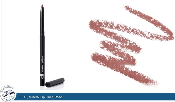 E.L.F., Mineral Lip Liner, Rose