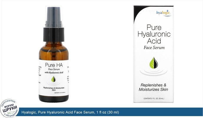 Hyalogic, Pure Hyaluronic Acid Face Serum, 1 fl oz (30 ml)