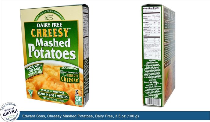 Edward Sons, Chreesy Mashed Potatoes, Dairy Free, 3.5 oz (100 g)