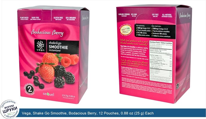 Vega, Shake Go Smoothie, Bodacious Berry, 12 Pouches, 0.88 oz (25 g) Each