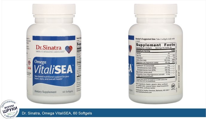 Dr. Sinatra, Omega VitaliSEA, 60 Softgels