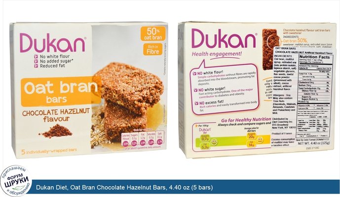 Dukan Diet, Oat Bran Chocolate Hazelnut Bars, 4.40 oz (5 bars)