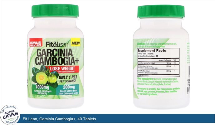 Fit Lean, Garcinia Cambogia+, 40 Tablets