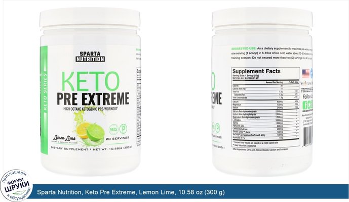 Sparta Nutrition, Keto Pre Extreme, Lemon Lime, 10.58 oz (300 g)