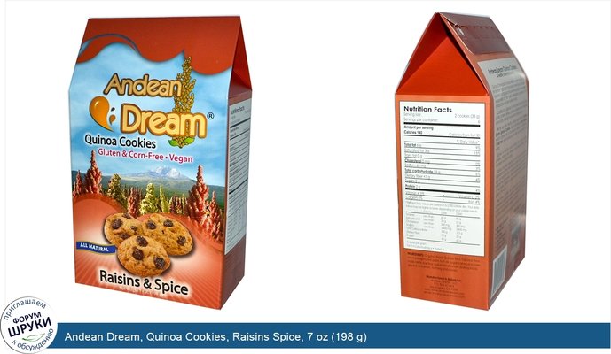 Andean Dream, Quinoa Cookies, Raisins Spice, 7 oz (198 g)