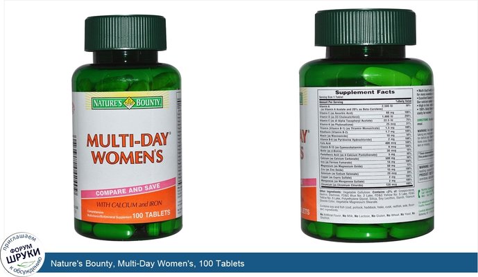 Nature\'s Bounty, Multi-Day Women\'s, 100 Tablets