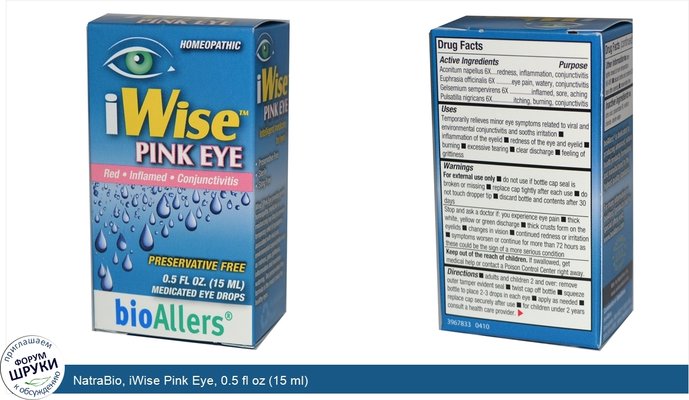 NatraBio, iWise Pink Eye, 0.5 fl oz (15 ml)