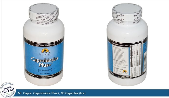 Mt. Capra, Caprobiotics Plus+, 60 Capsules (Ice)