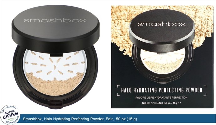 Smashbox, Halo Hydrating Perfecting Powder, Fair, .50 oz (15 g)