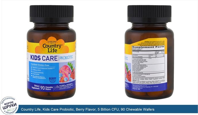 Country Life, Kids Care Probiotic, Berry Flavor, 5 Billion CFU, 90 Chewable Wafers