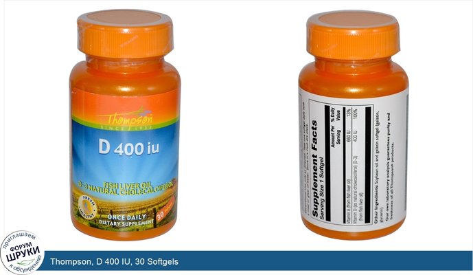 Thompson, D 400 IU, 30 Softgels