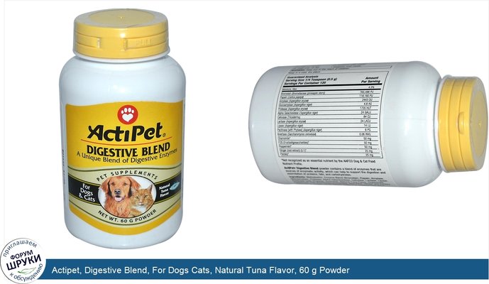 Actipet, Digestive Blend, For Dogs Cats, Natural Tuna Flavor, 60 g Powder