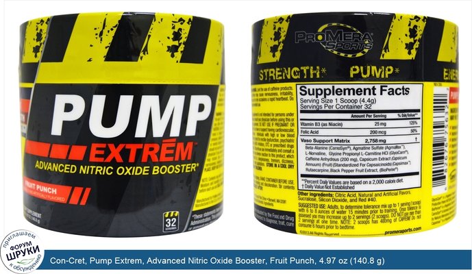 Con-Cret, Pump Extrem, Advanced Nitric Oxide Booster, Fruit Punch, 4.97 oz (140.8 g)