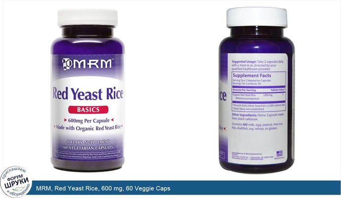MRM, Red Yeast Rice, 600 mg, 60 Veggie Caps