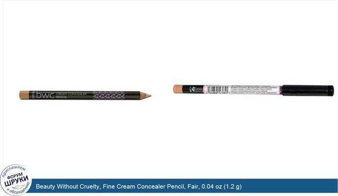 Beauty Without Cruelty, Fine Cream Concealer Pencil, Fair, 0.04 oz (1.2 g)