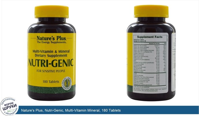 Nature\'s Plus, Nutri-Genic, Multi-Vitamin Mineral, 180 Tablets