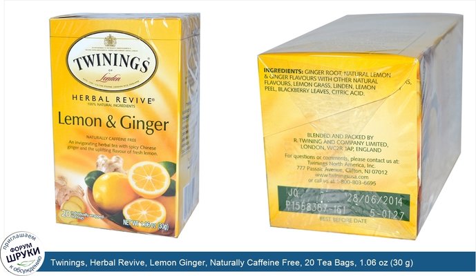 Twinings, Herbal Revive, Lemon Ginger, Naturally Caffeine Free, 20 Tea Bags, 1.06 oz (30 g)