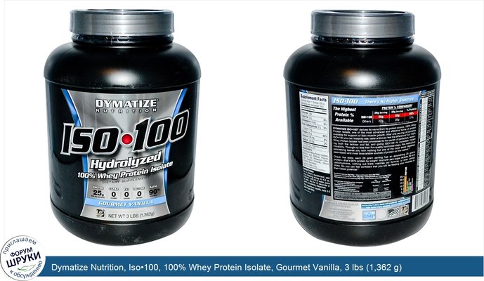 Dymatize Nutrition, Iso•100, 100% Whey Protein Isolate, Gourmet Vanilla, 3 lbs (1,362 g)